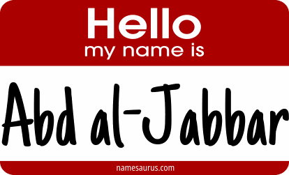 Hello my name is Abd al-Jabbar png download